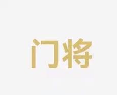 还有效增强