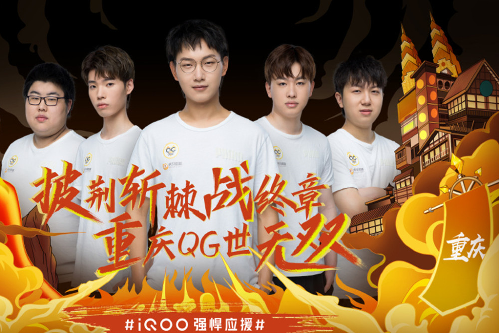 志着一段情