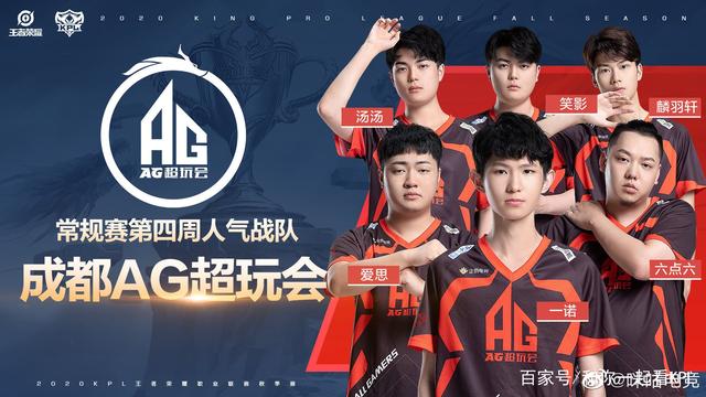 选手的终极