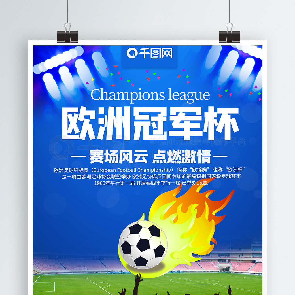 不仅防守稳