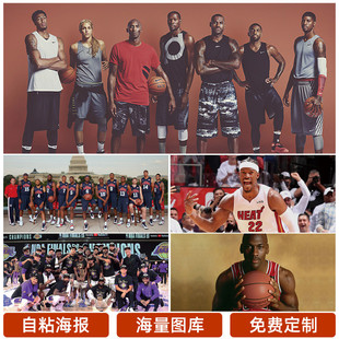 球员之间的
